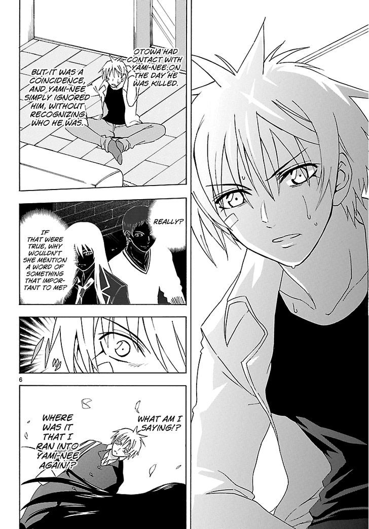 DCD Chapter 5 page 7 - Chapter 5 : Wild Night, Quiet Morning