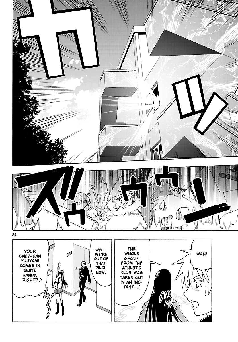 DCD Chapter 6 page 25 - Chapter 6 : After School War Games - Part 1