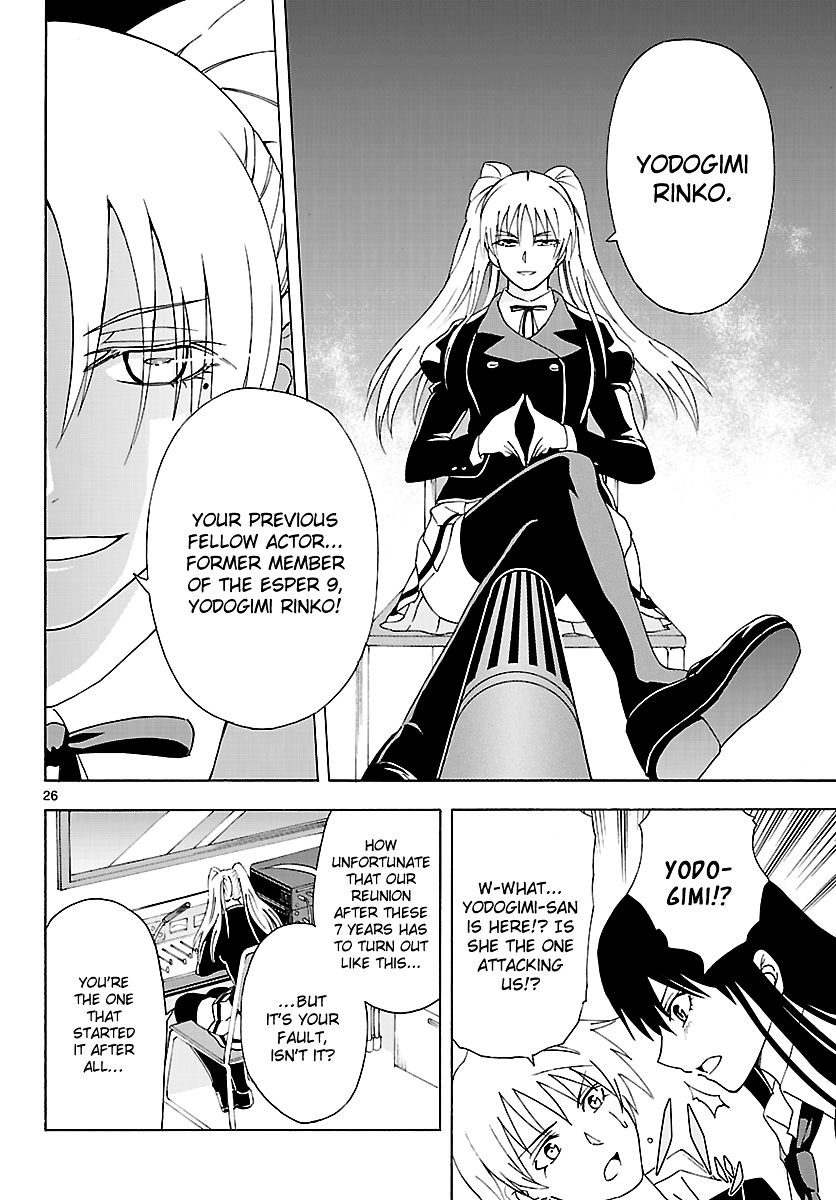 DCD Chapter 6 page 27 - Chapter 6 : After School War Games - Part 1