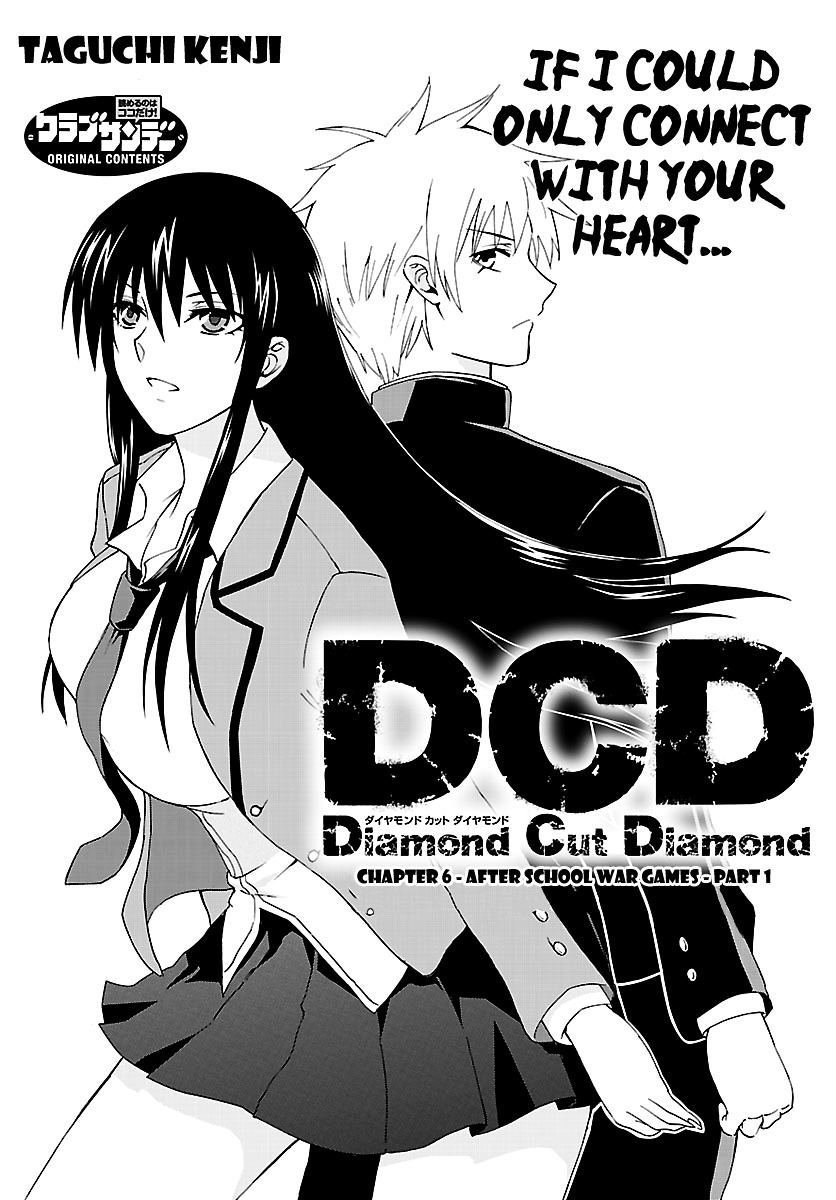 DCD Chapter 6 page 3 - Chapter 6 : After School War Games - Part 1
