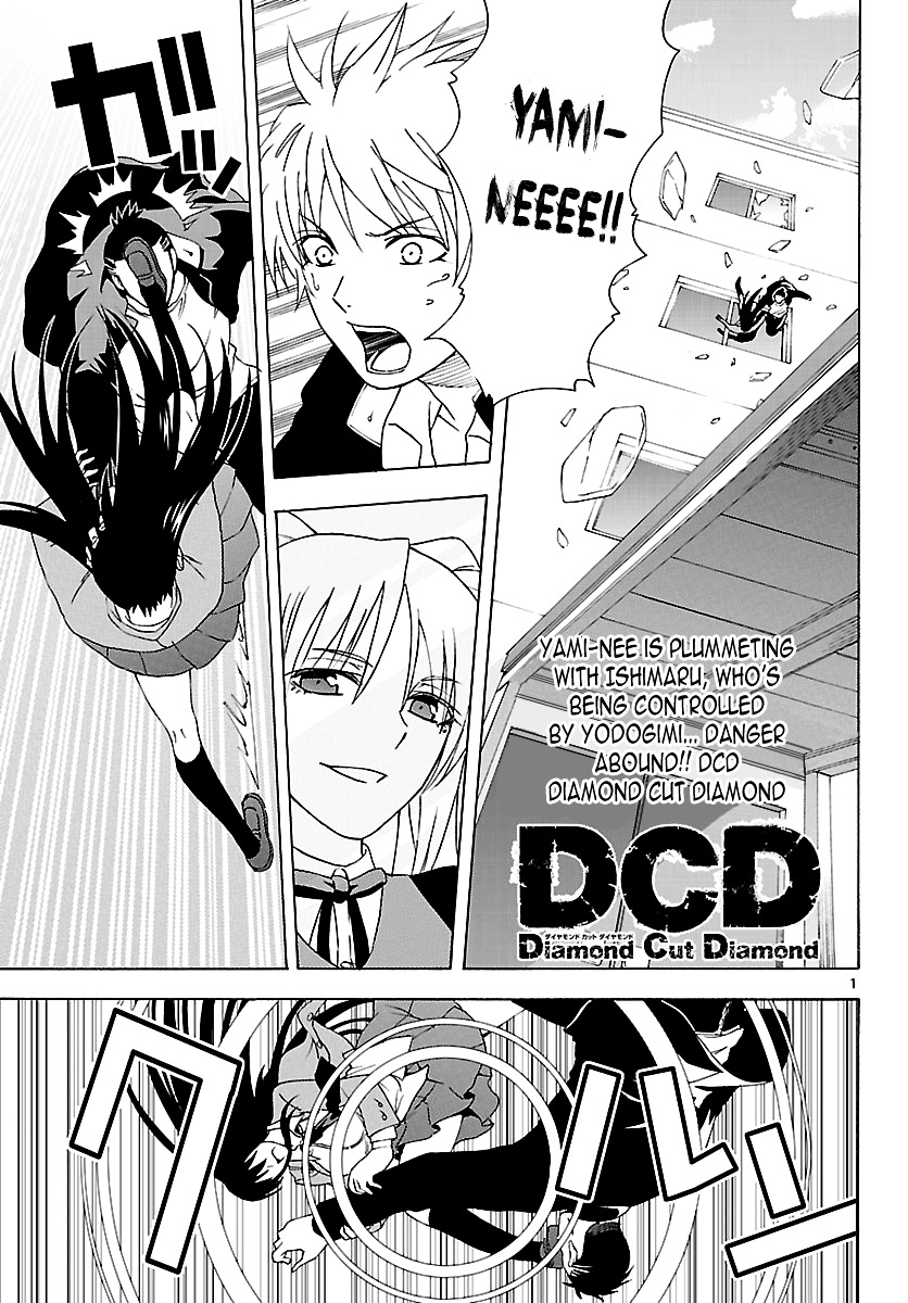 DCD Chapter 7 page 1 - Chapter 7 : After School War Games - Part 2