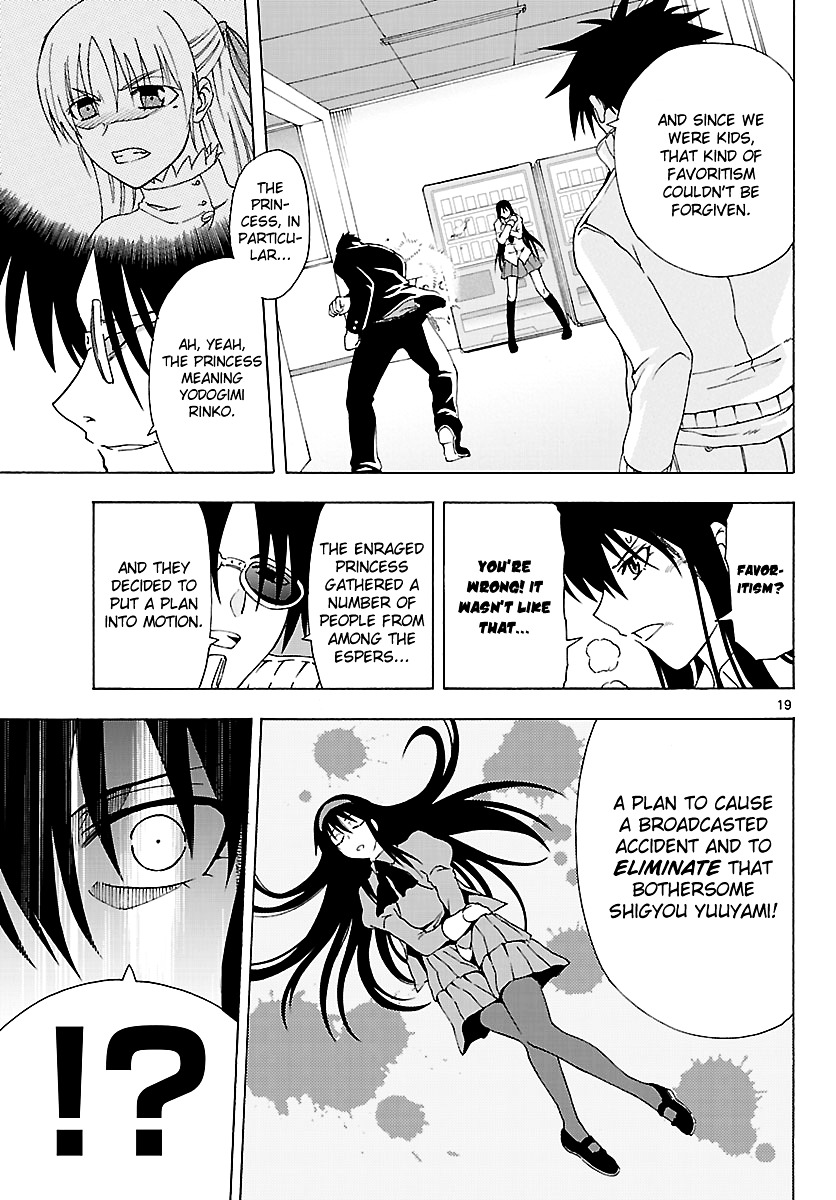 DCD Chapter 7 page 18 - Chapter 7 : After School War Games - Part 2
