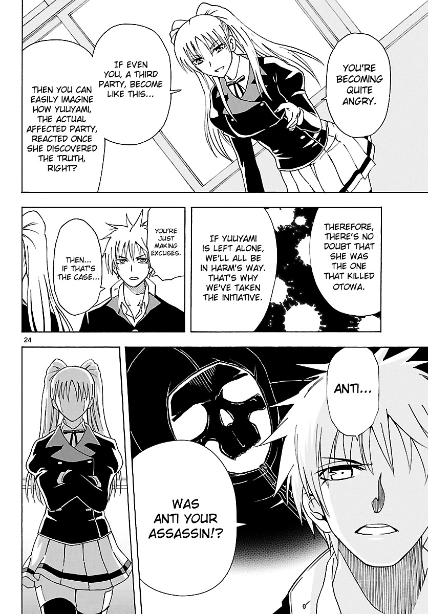 DCD Chapter 7 page 23 - Chapter 7 : After School War Games - Part 2