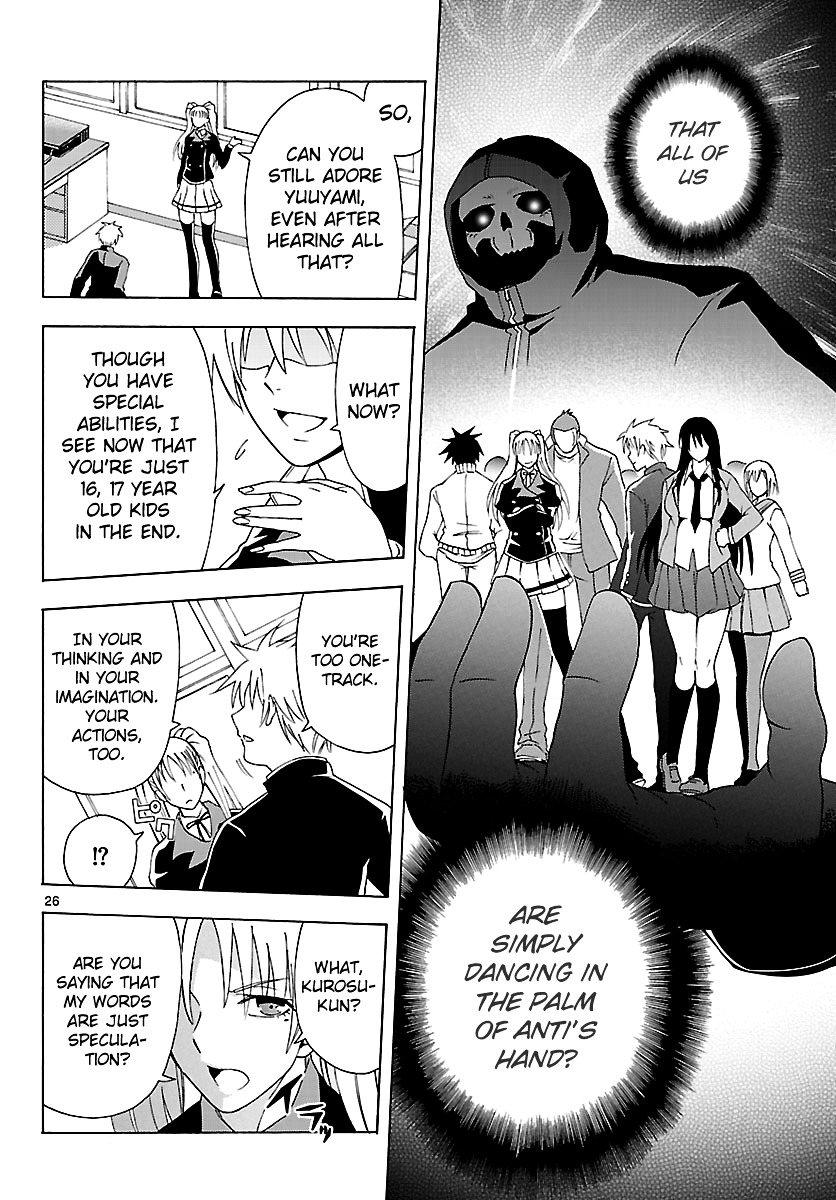 DCD Chapter 7 page 25 - Chapter 7 : After School War Games - Part 2