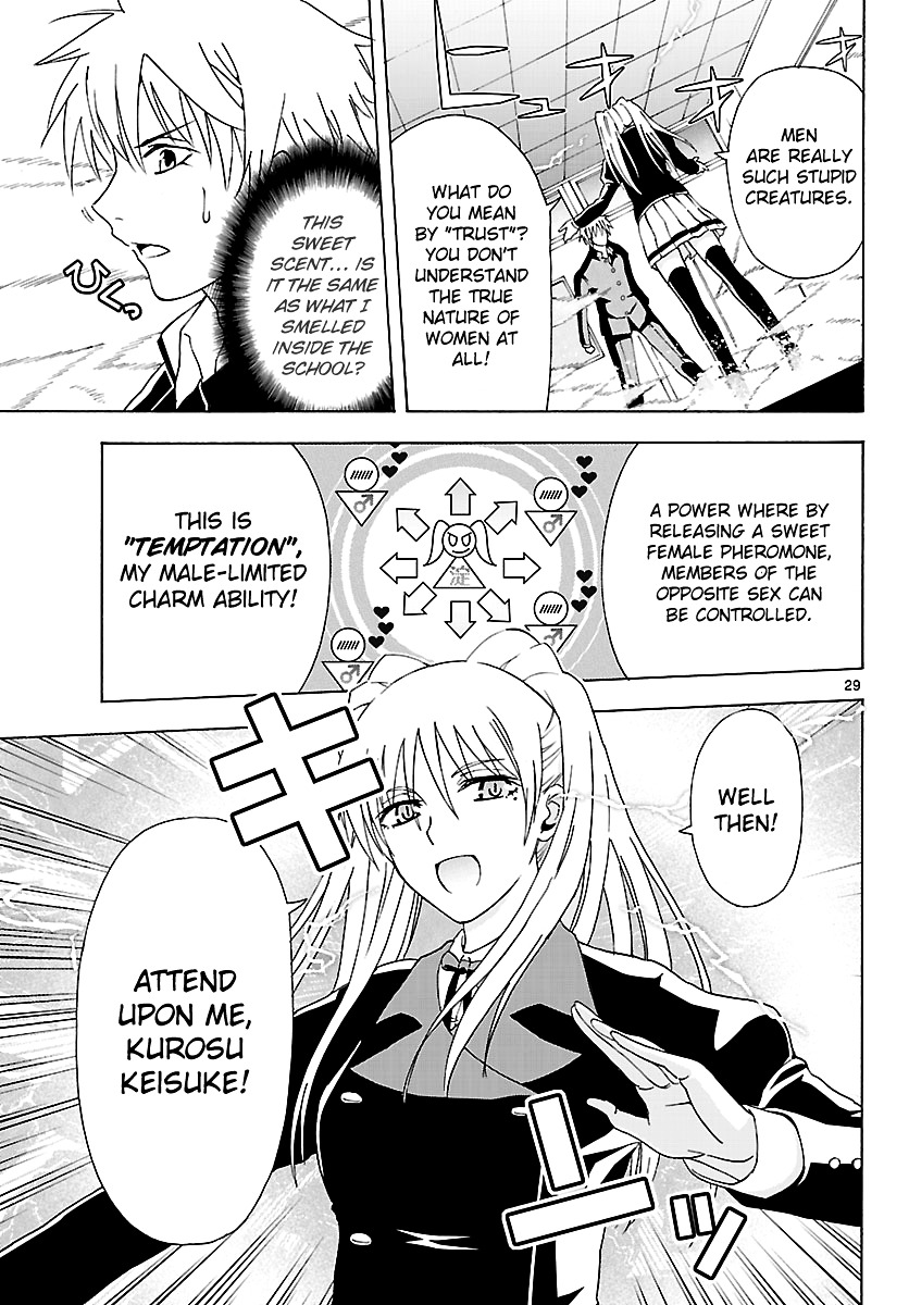 DCD Chapter 7 page 28 - Chapter 7 : After School War Games - Part 2