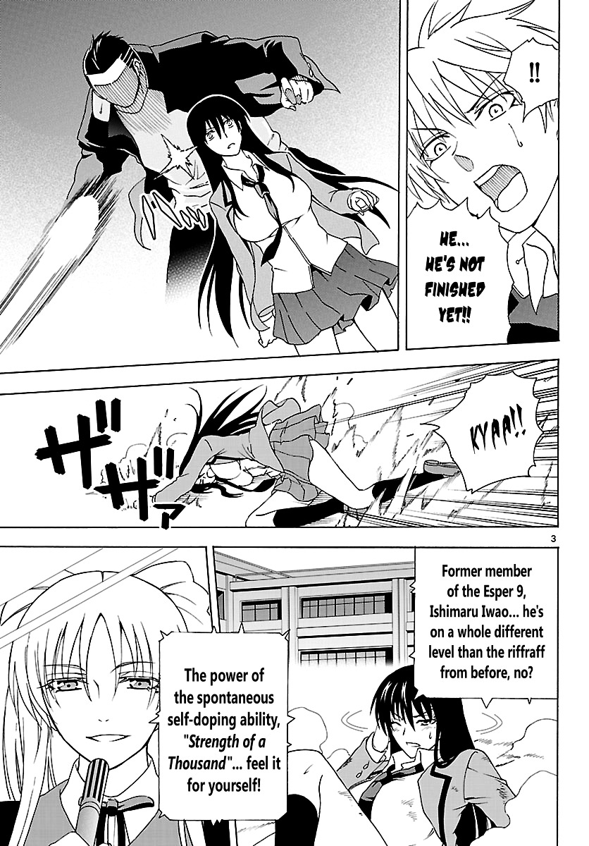 DCD Chapter 7 page 3 - Chapter 7 : After School War Games - Part 2