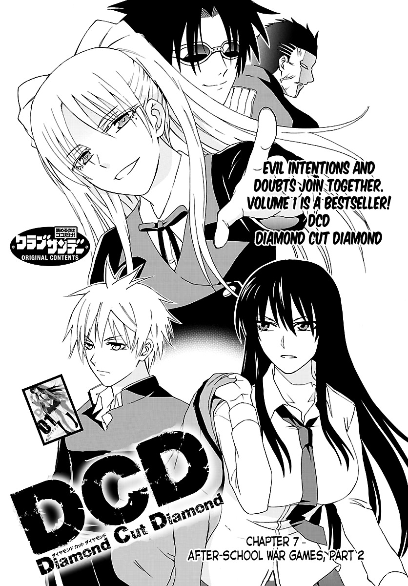DCD Chapter 7 page 4 - Chapter 7 : After School War Games - Part 2