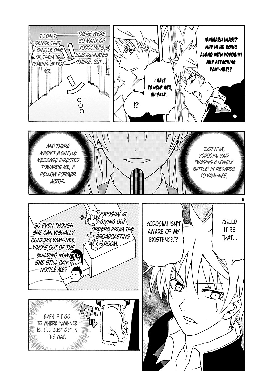 DCD Chapter 7 page 5 - Chapter 7 : After School War Games - Part 2