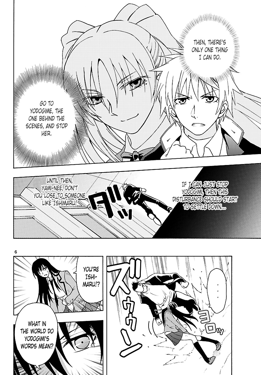 DCD Chapter 7 page 6 - Chapter 7 : After School War Games - Part 2