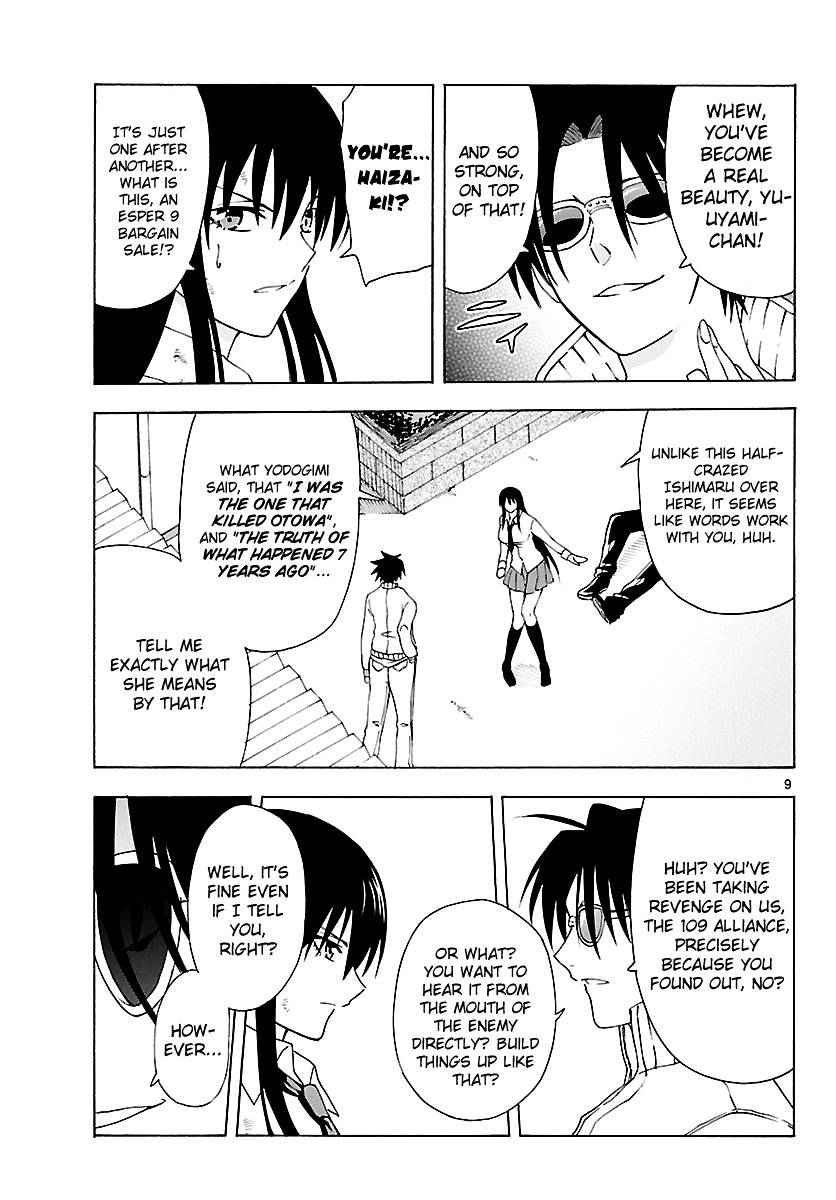 DCD Chapter 7 page 9 - Chapter 7 : After School War Games - Part 2
