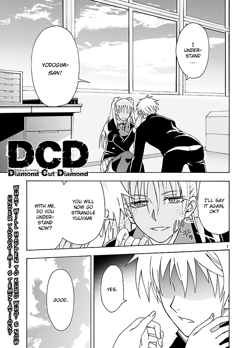 DCD Chapter 8 page 1 - Chapter 8 : After School War Games - Part 3