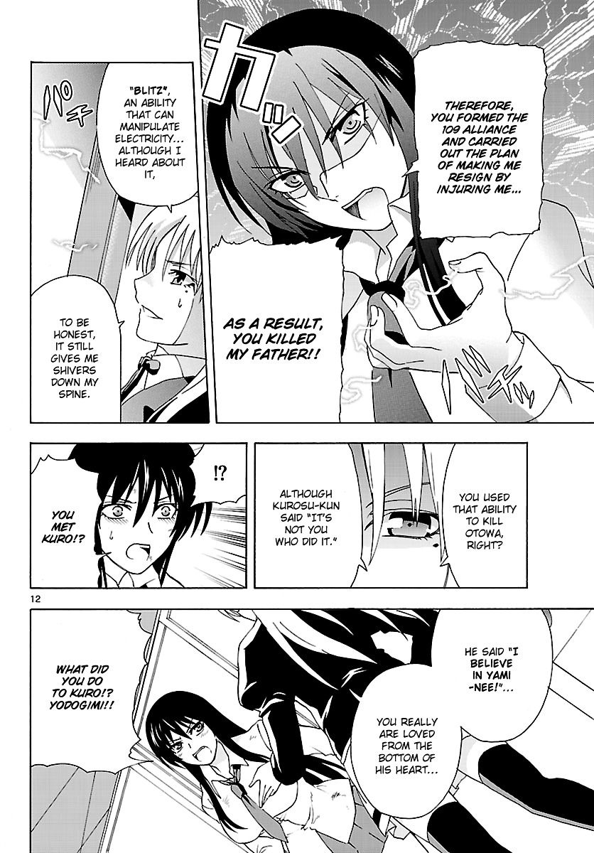 DCD Chapter 8 page 12 - Chapter 8 : After School War Games - Part 3