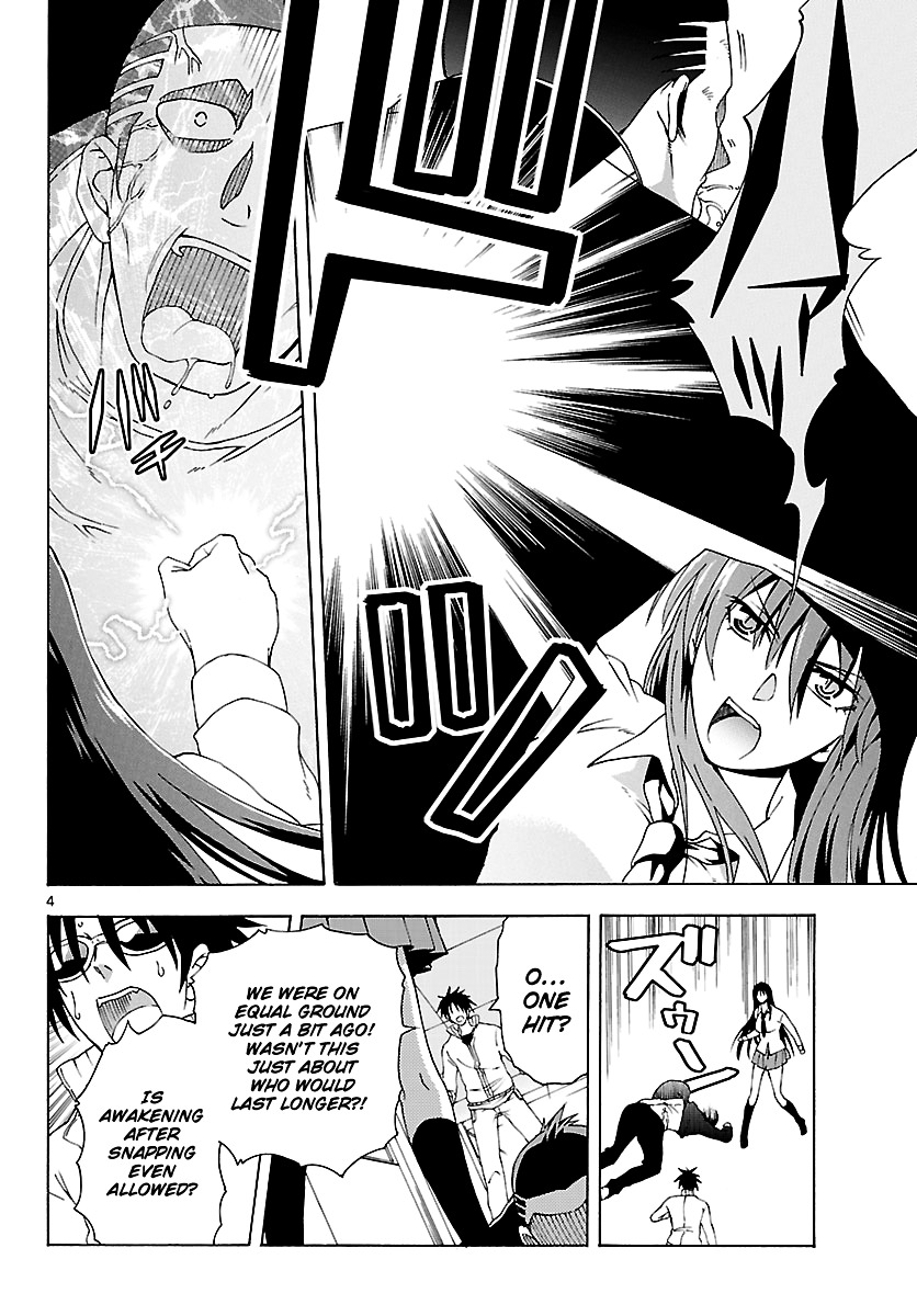 DCD Chapter 8 page 4 - Chapter 8 : After School War Games - Part 3
