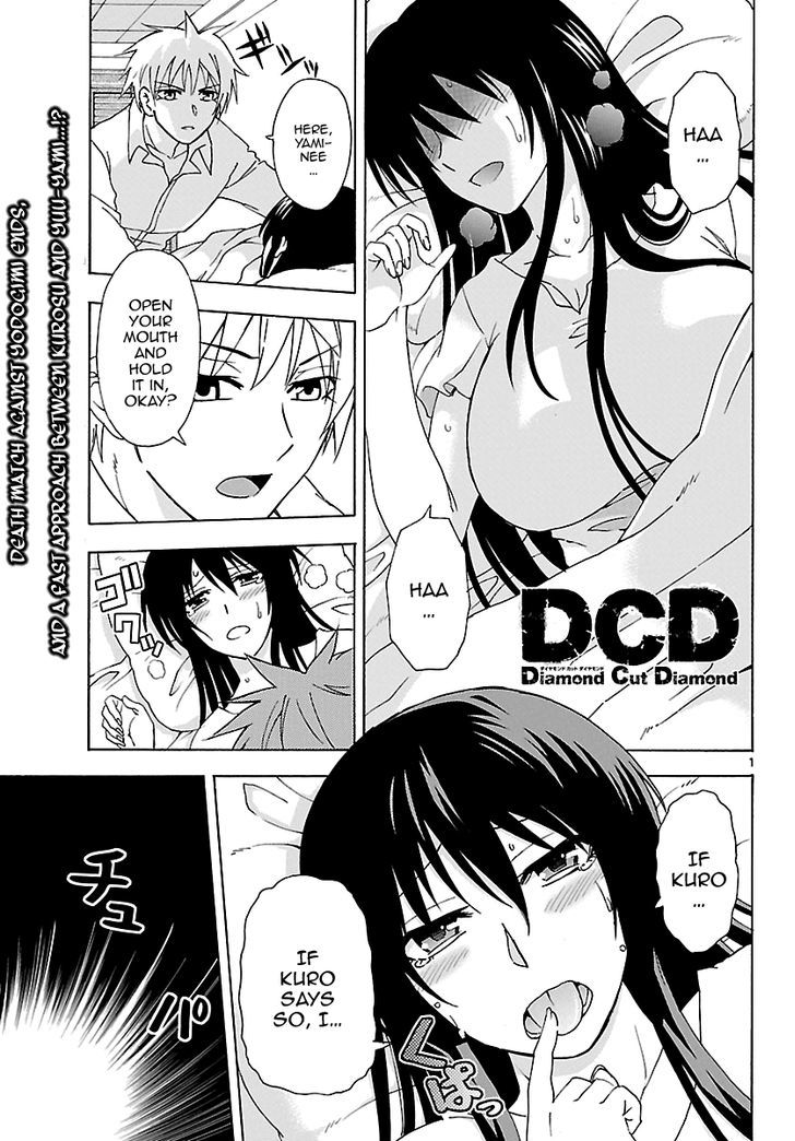 DCD Chapter 9 page 1 - Chapter 9 : Shigyou Yuuyami