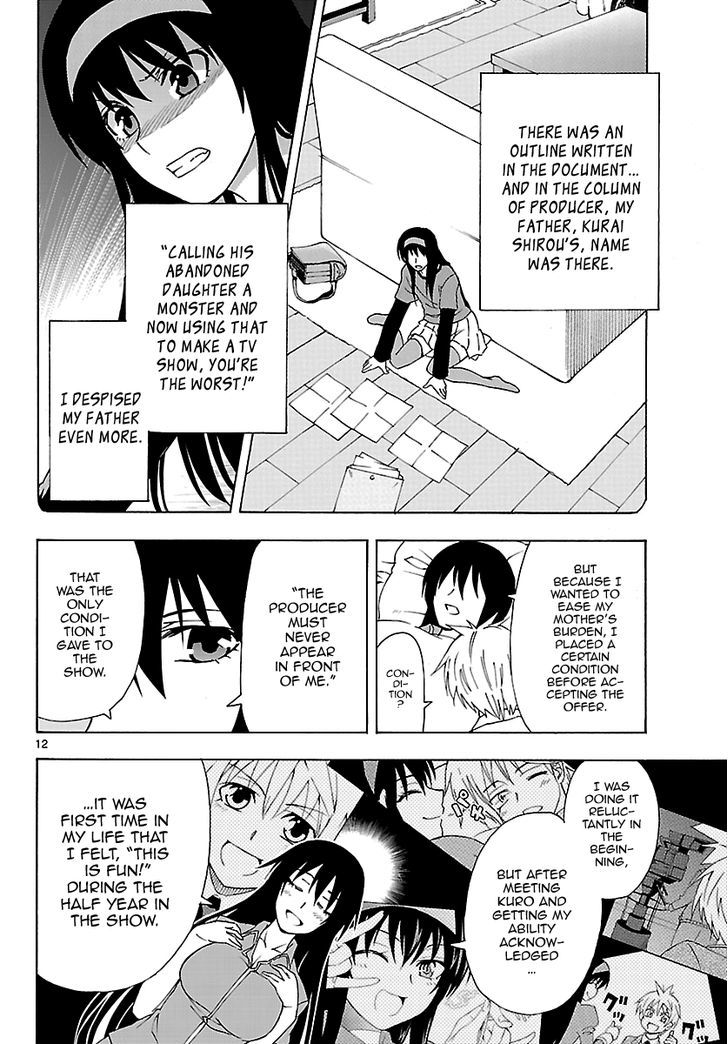 DCD Chapter 9 page 12 - Chapter 9 : Shigyou Yuuyami