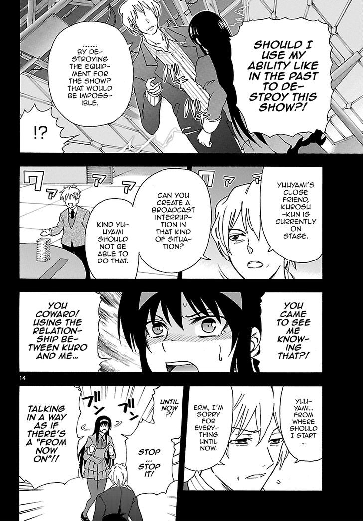 DCD Chapter 9 page 14 - Chapter 9 : Shigyou Yuuyami