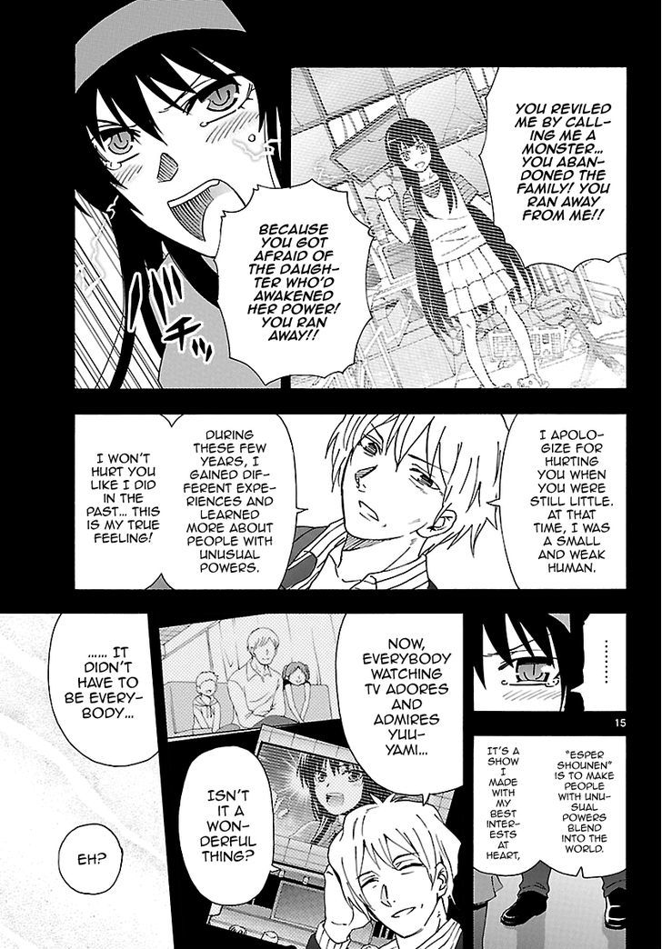 DCD Chapter 9 page 15 - Chapter 9 : Shigyou Yuuyami