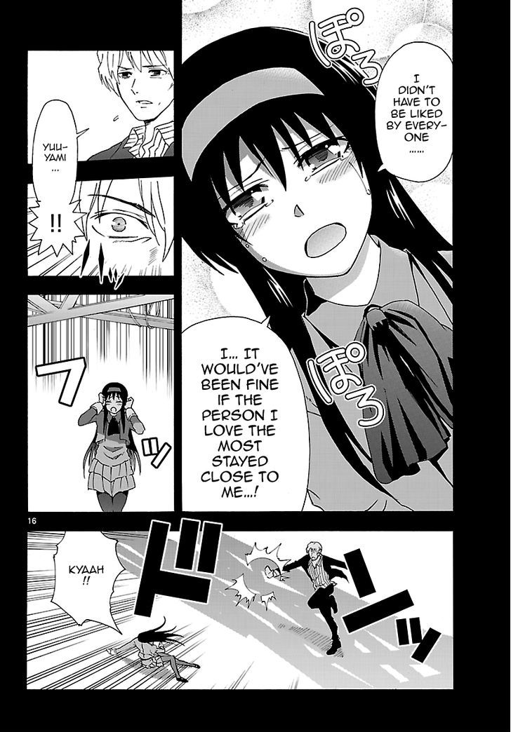 DCD Chapter 9 page 16 - Chapter 9 : Shigyou Yuuyami