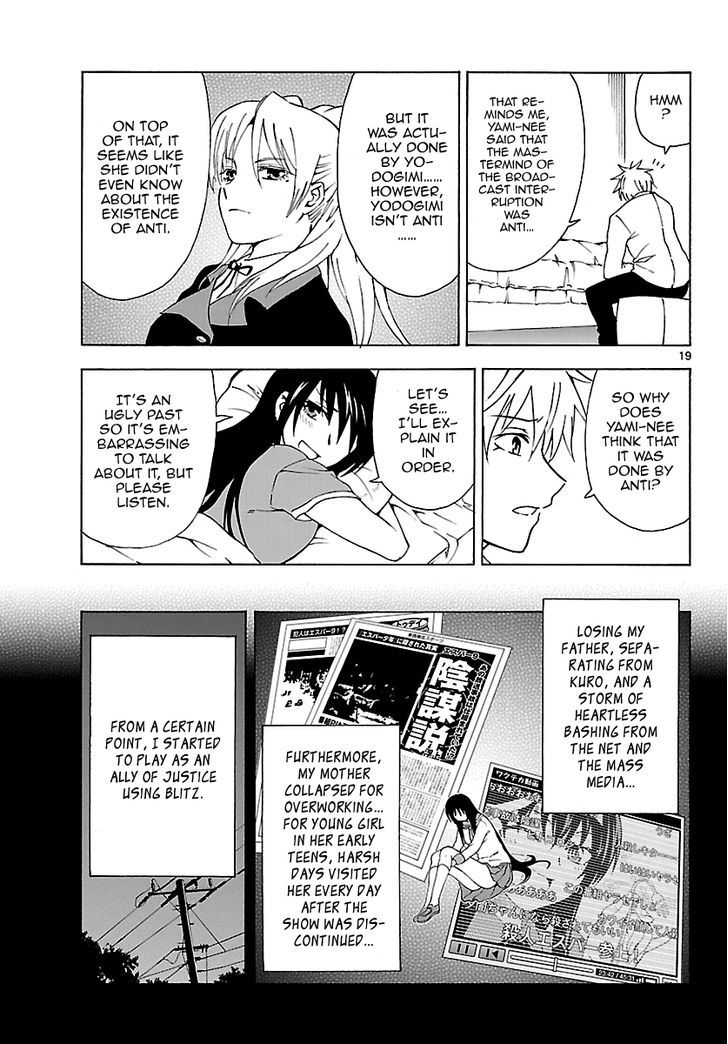 DCD Chapter 9 page 19 - Chapter 9 : Shigyou Yuuyami