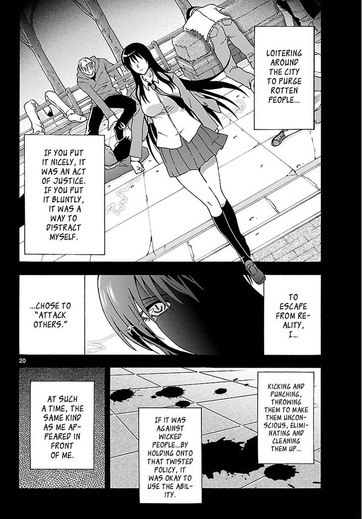 DCD Chapter 9 page 20 - Chapter 9 : Shigyou Yuuyami