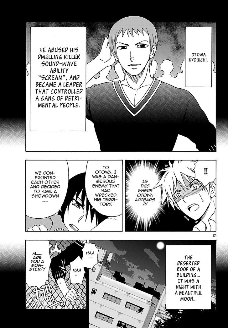 DCD Chapter 9 page 21 - Chapter 9 : Shigyou Yuuyami