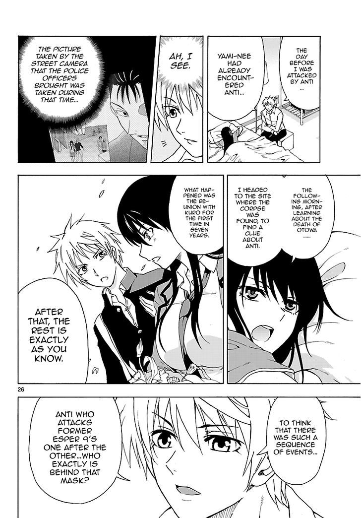 DCD Chapter 9 page 26 - Chapter 9 : Shigyou Yuuyami