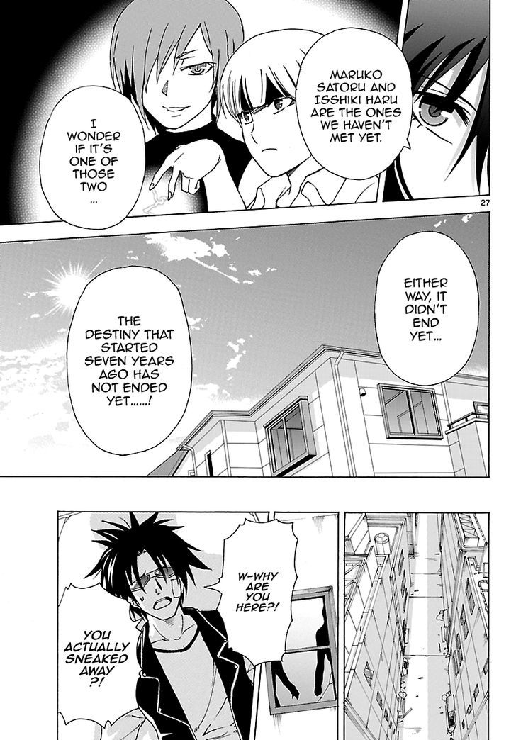 DCD Chapter 9 page 27 - Chapter 9 : Shigyou Yuuyami