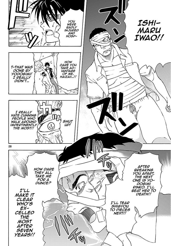 DCD Chapter 9 page 28 - Chapter 9 : Shigyou Yuuyami