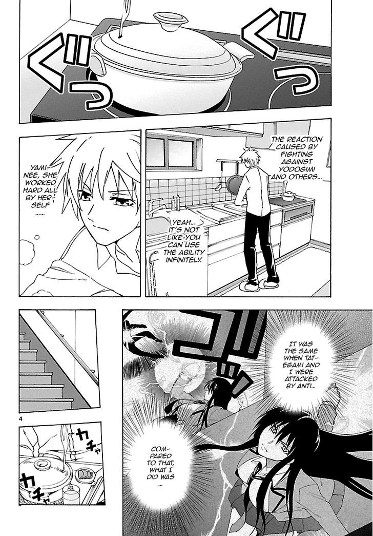 DCD Chapter 9 page 4 - Chapter 9 : Shigyou Yuuyami