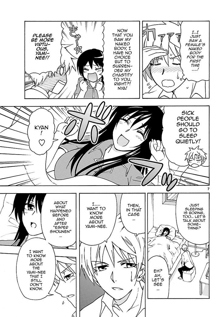 DCD Chapter 9 page 7 - Chapter 9 : Shigyou Yuuyami
