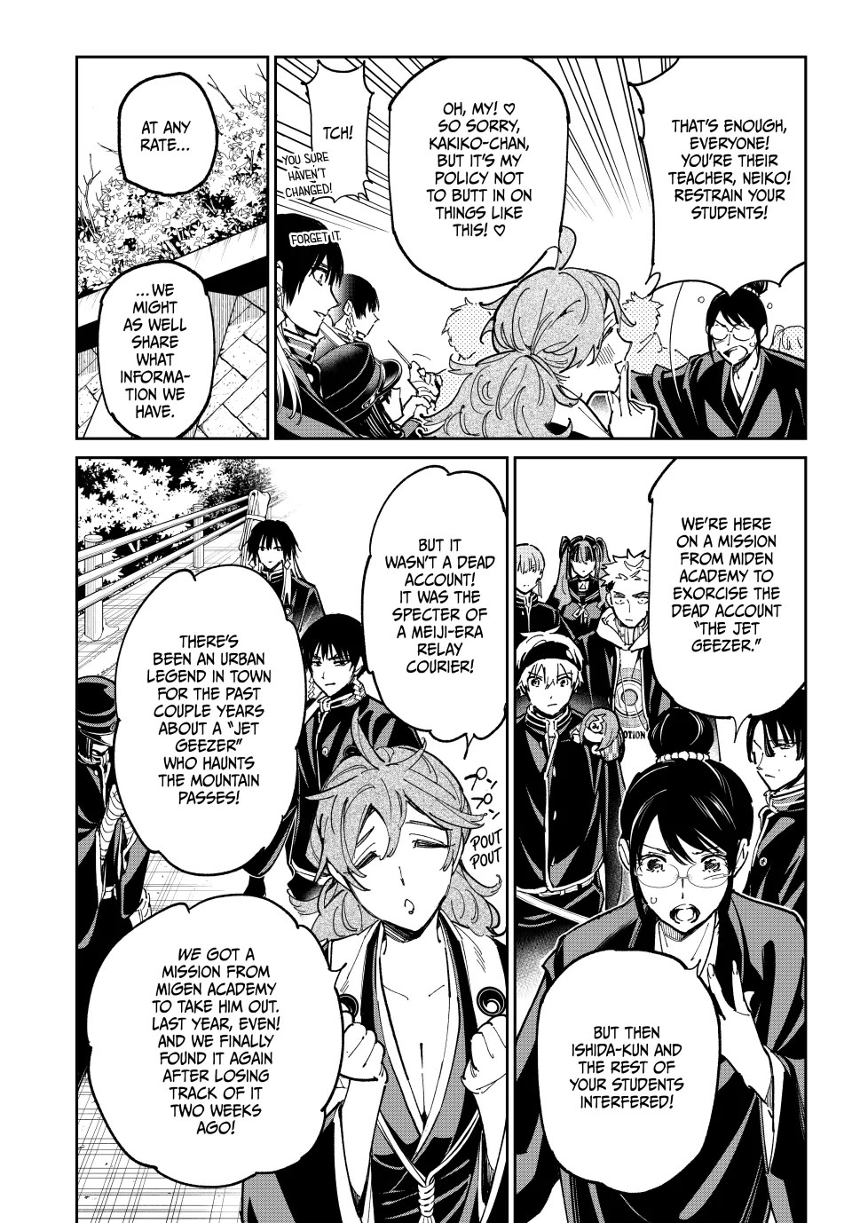 Dead Account Chapter 108 page 16 - Chapter 108: Those Who Carry the Migenshu