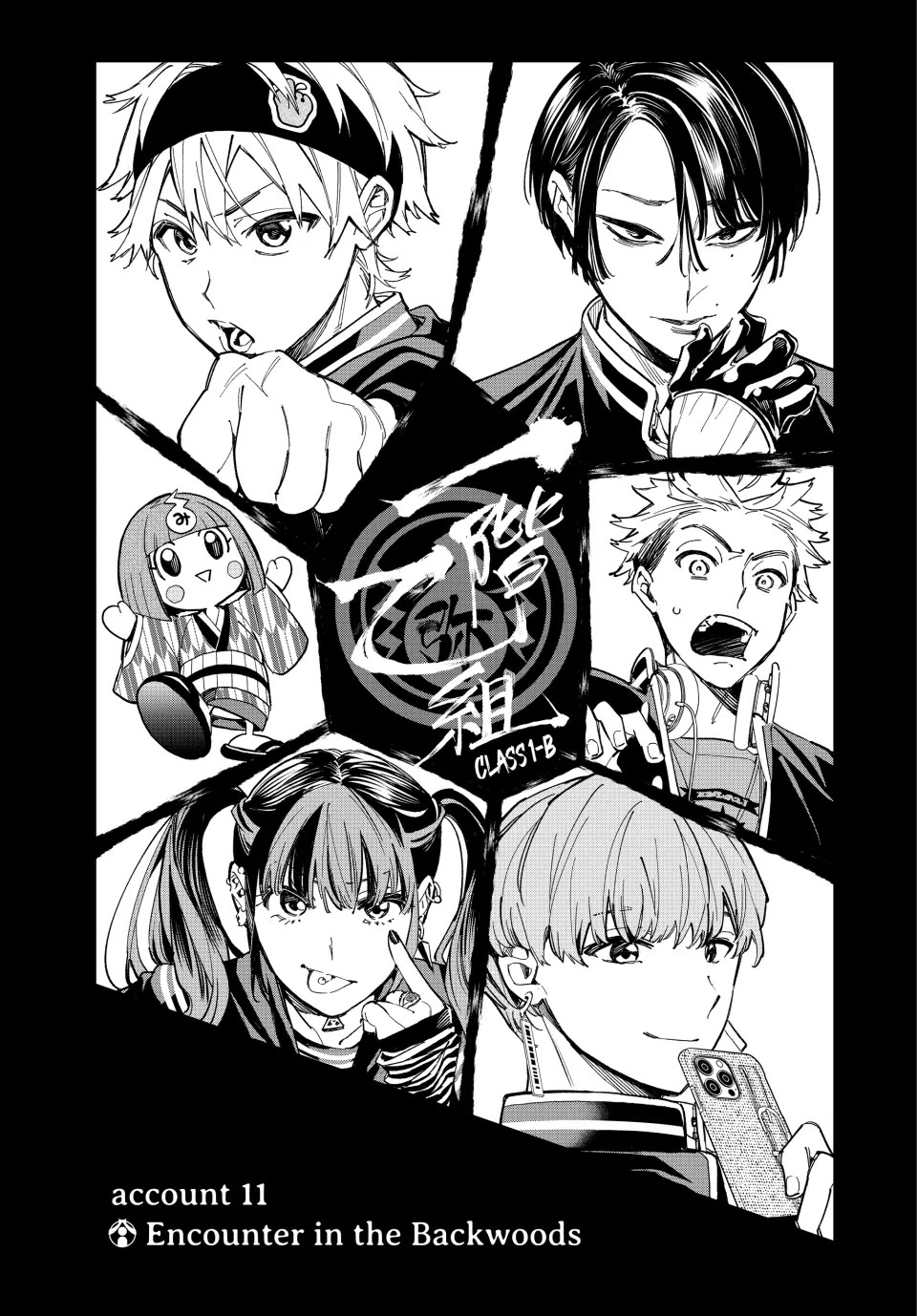 Dead Account Chapter 11: Encounter in the Backwoods thumbnail