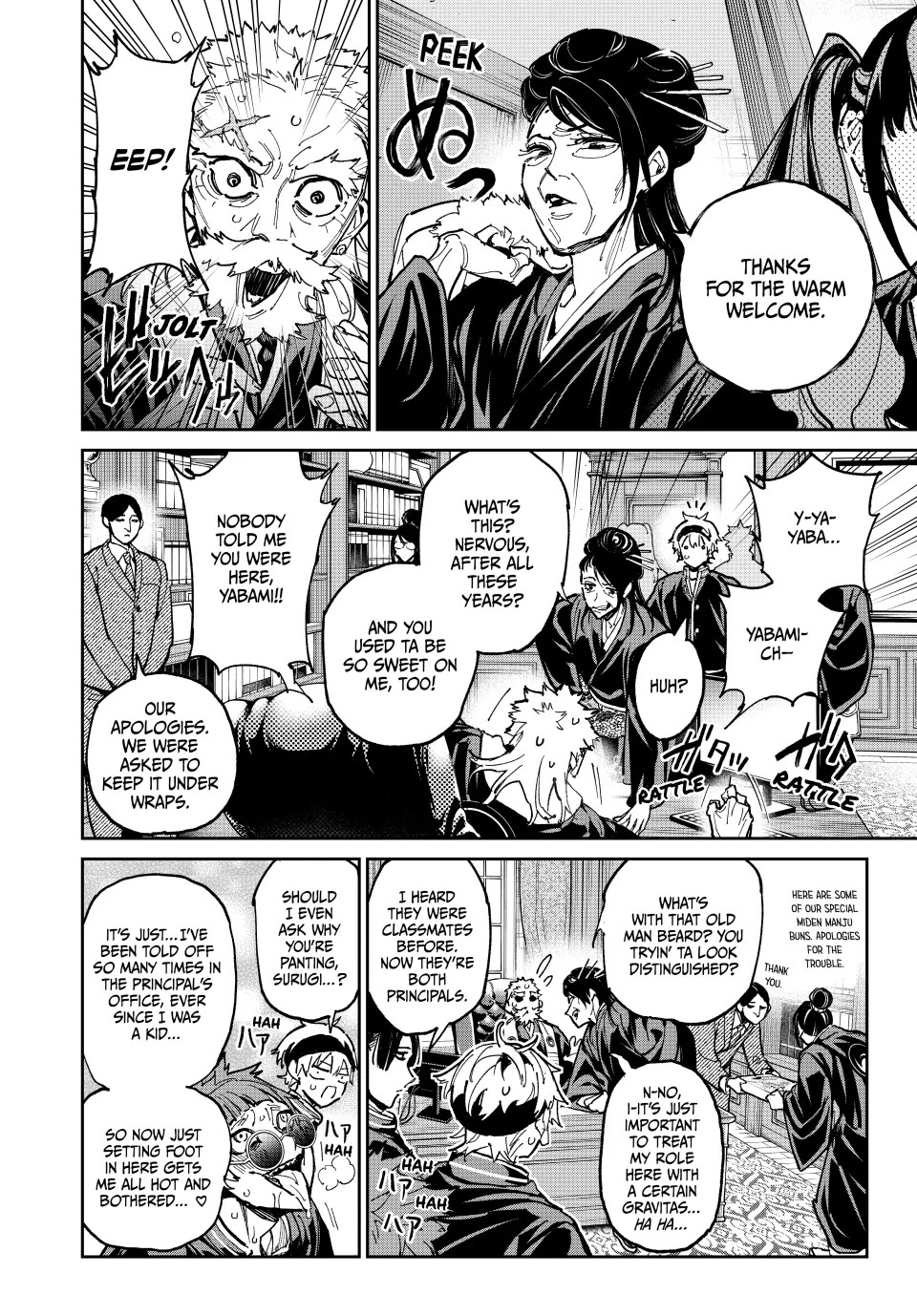 Dead Account Chapter 111 page 2 - Chapter 111: Live Demonstration