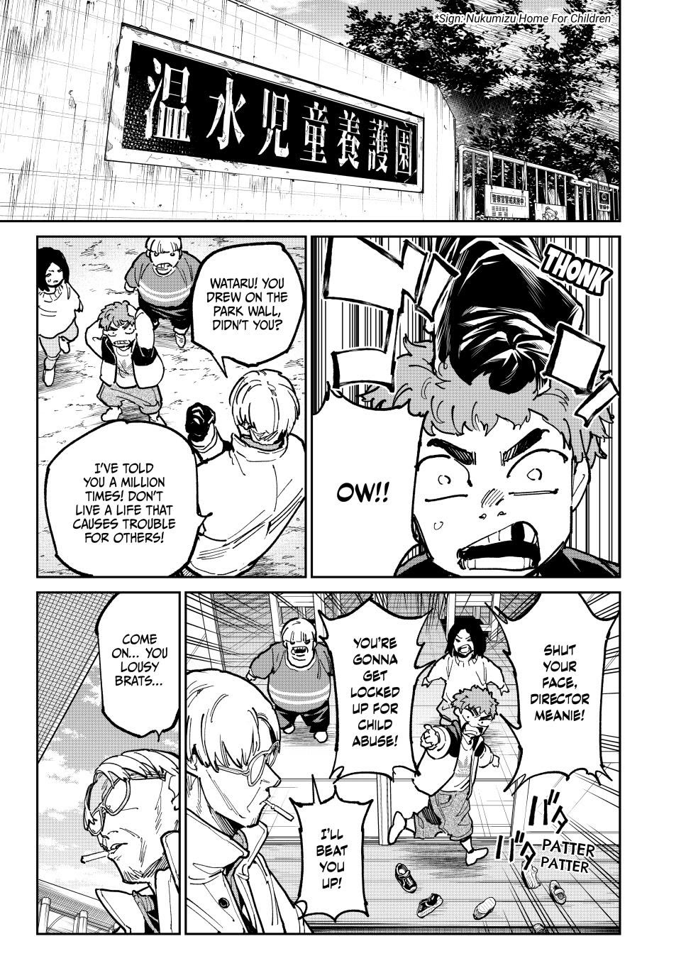 Dead Account Chapter 114 page 3 - Chapter 114: Memory Eraser