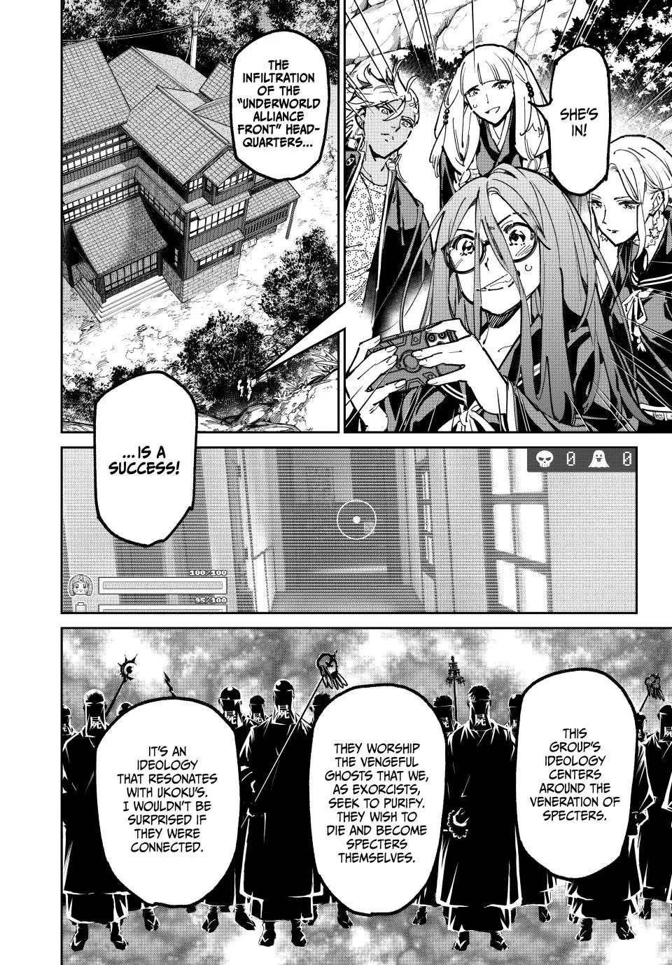 Dead Account Chapter 121 page 2 - Chapter 121: Cult Infiltration