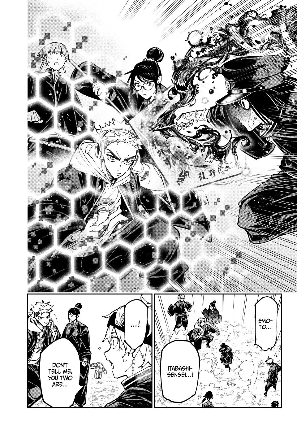 Dead Account Chapter 124 page 14 - Chapter 124: Authentication