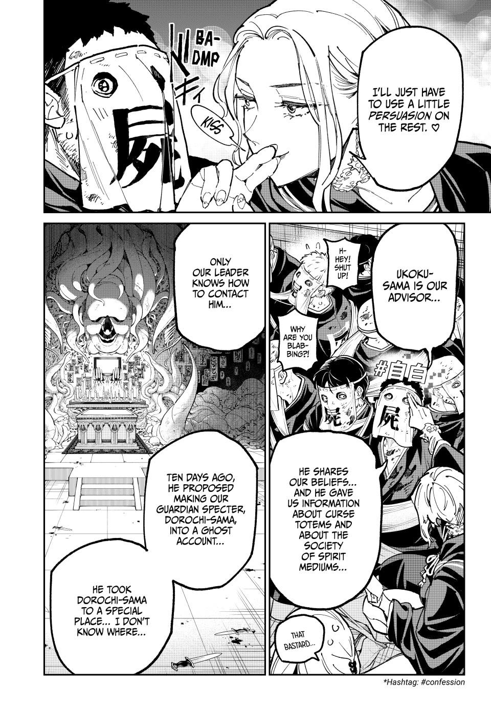 Dead Account Chapter 124 page 2 - Chapter 124: Authentication