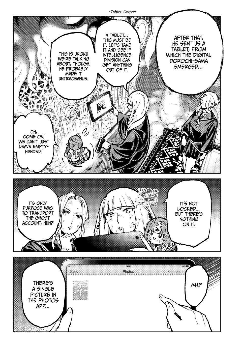 Dead Account Chapter 124 page 3 - Chapter 124: Authentication