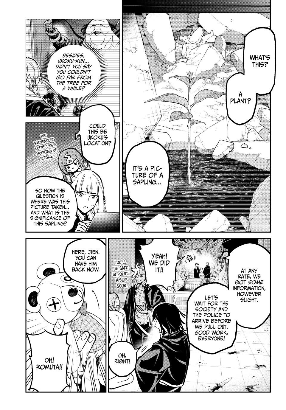 Dead Account Chapter 124 page 4 - Chapter 124: Authentication
