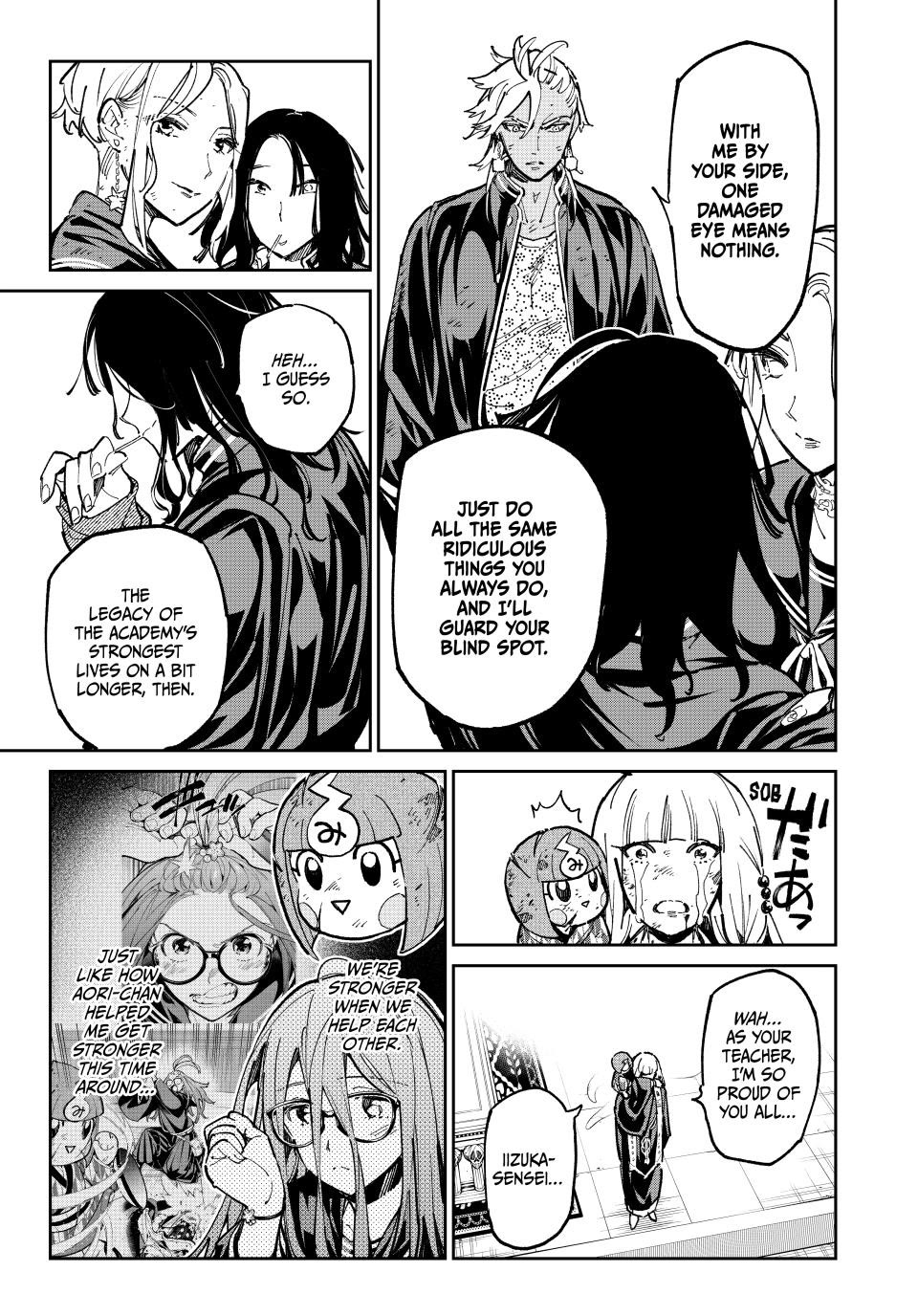 Dead Account Chapter 124 page 7 - Chapter 124: Authentication