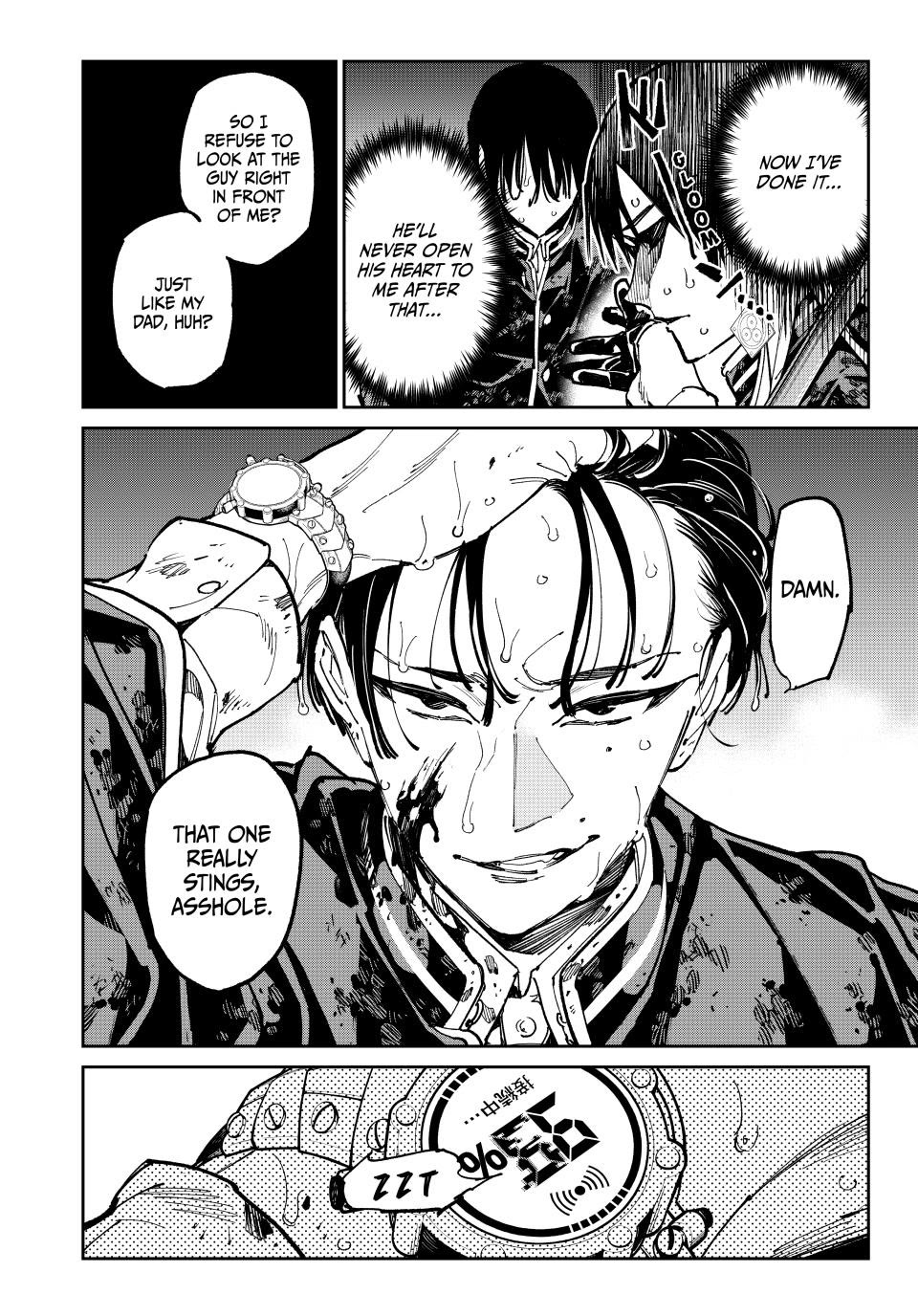 Dead Account Chapter 127 page 17 - Chapter 127: kubiko-san