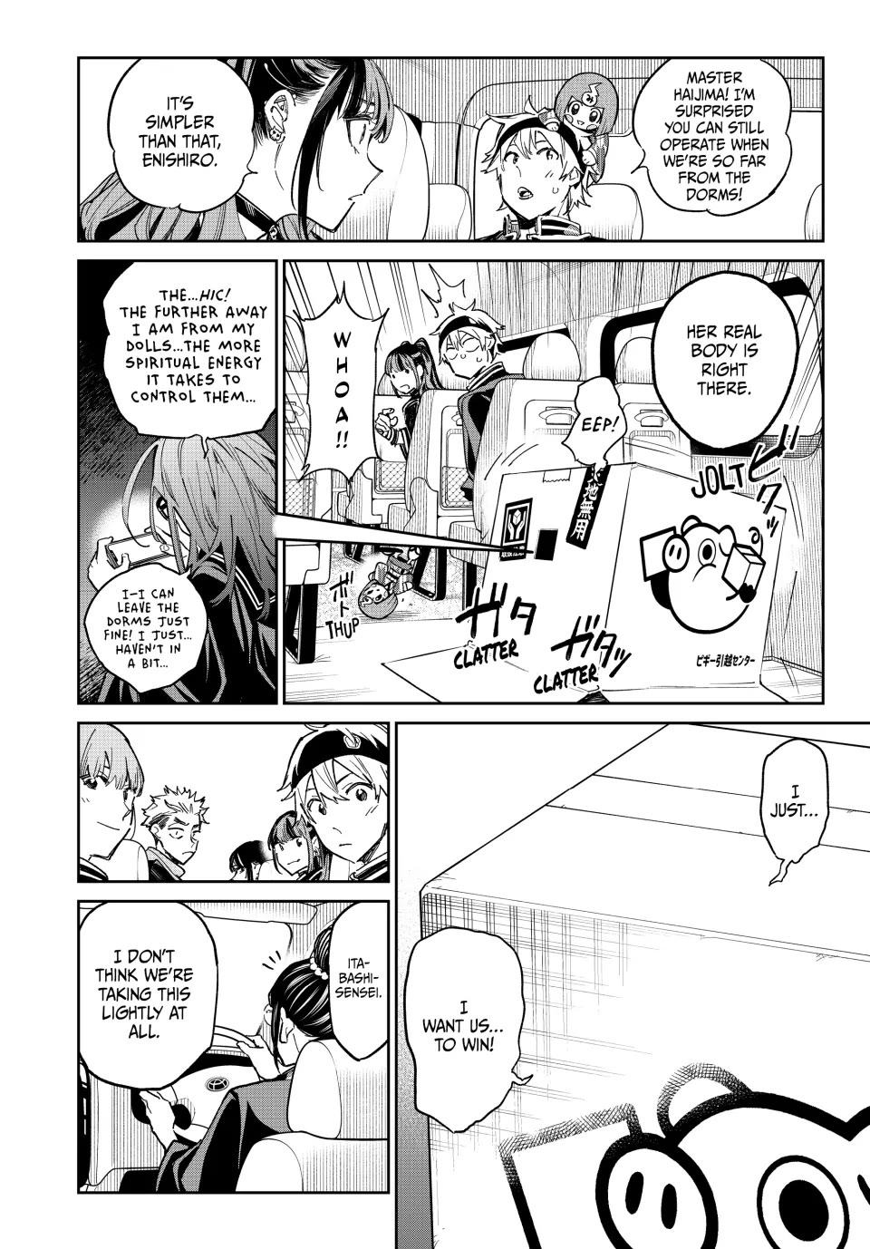 Dead Account Chapter 13 page 4 - Chapter 13: The A-B Battle
