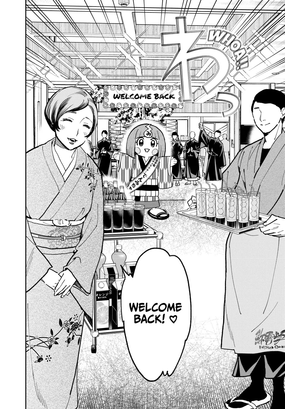 Dead Account Chapter 27 page 14 - Chapter 27: Melting Snow in the Hot Springs