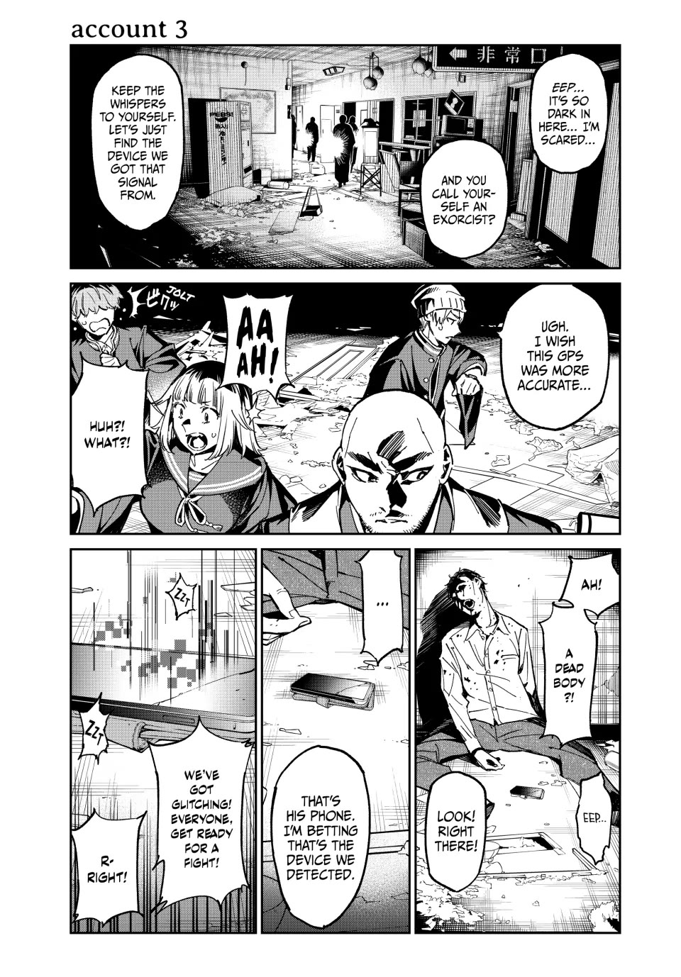Dead Account Chapter 3: The Cyber Output Test thumbnail