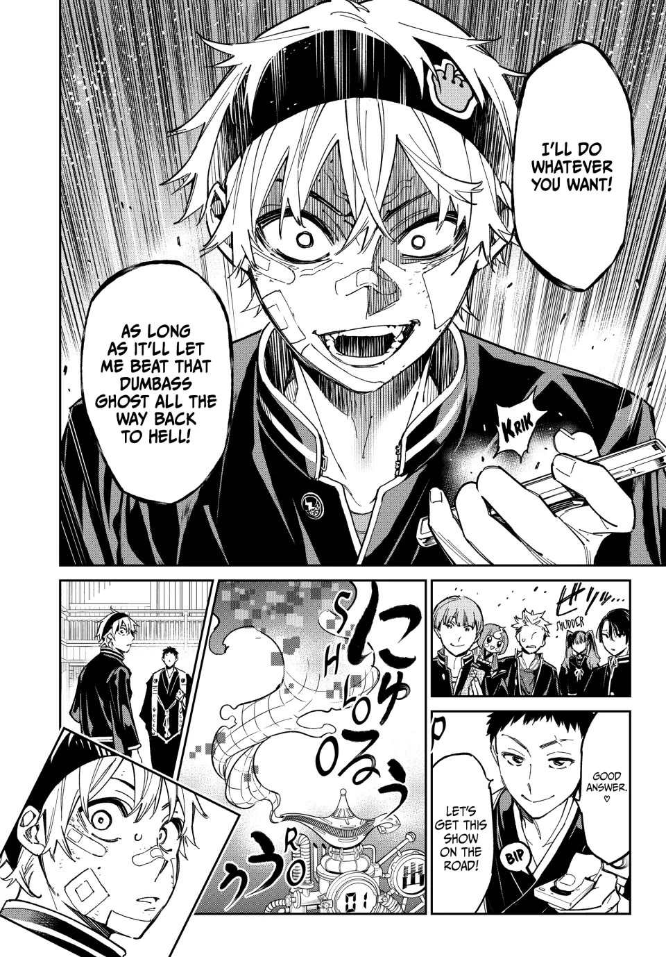 Dead Account Chapter 3 page 12 - Chapter 3: The Cyber Output Test