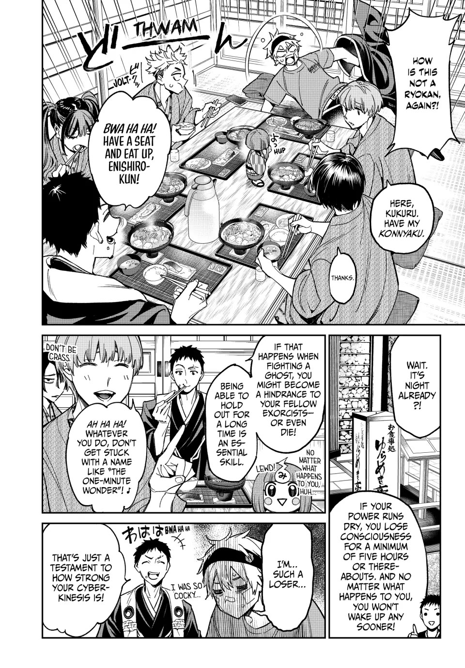 Dead Account Chapter 3 page 17 - Chapter 3: The Cyber Output Test