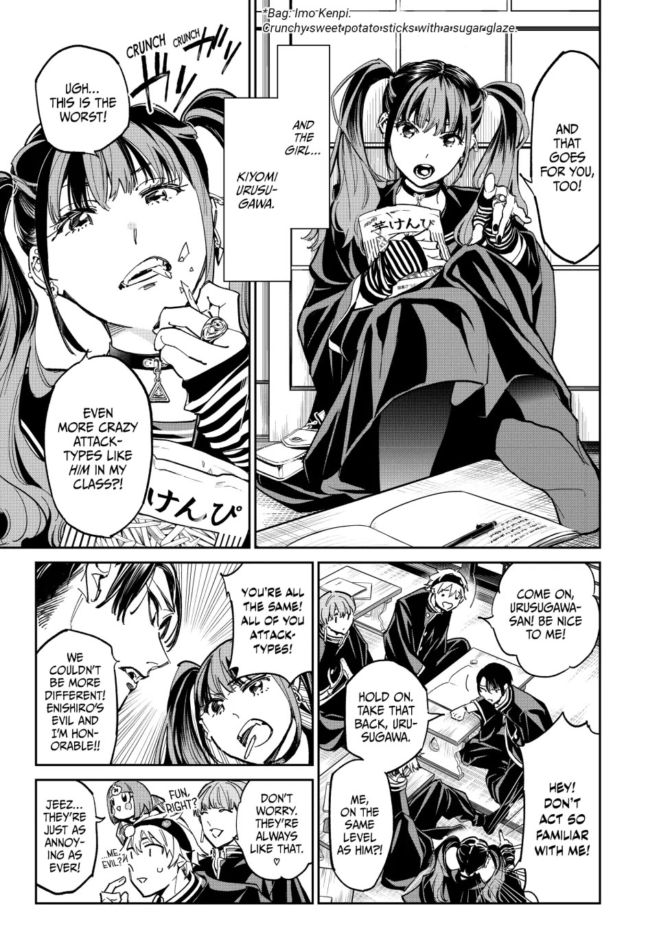 Dead Account Chapter 4 page 5 - Chapter 4: The Ghost Account Mass-Deletion Operation