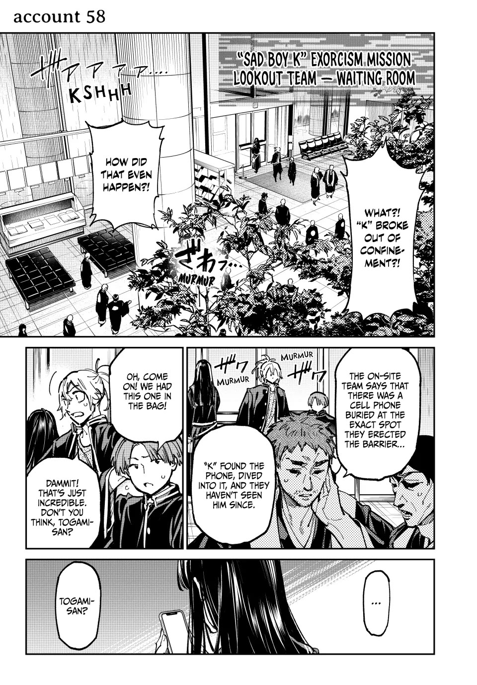 Dead Account Chapter 58: Memories of Line and Rope (3) thumbnail