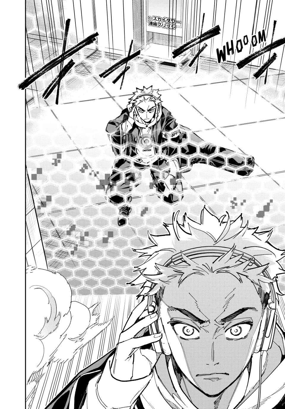 Dead Account Chapter 70 page 15 - Chapter 70: Windows and Walls
