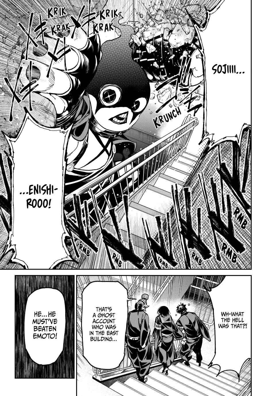 Dead Account Chapter 71 page 16 - Chapter 71: Wall of Sound